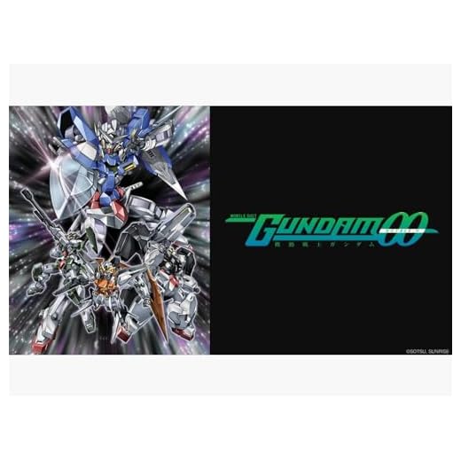 Mobile Suit Gundam 00: Season 1