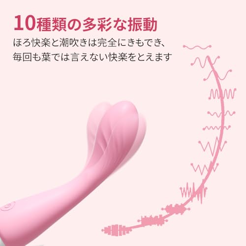 ローター 女性用 静か 強力 バイブ 女性用 中い 強力振動 10モード 静音設計 防水仕様 USB直挿し充電式 柔らかシリコン素材 コンパクト設計 小型電マ ばいぶ でんま アダルトグッズ おとなのおもちゃ 人気 女性向け - 画像5