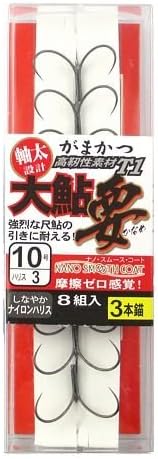 Gamakatsu hard case T1 Oayu required nano-smooth 3 anchor A143 10-3.