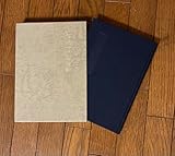 朝吹英一先生回想録