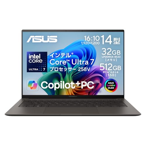 【Amazon.co.jp限定】 ASUS ノートパソコン Zenbook S 14 UX5406SA 14型 インテル Core Ultra 7 258V メモリ 32GB SSD 512GB Windows 11 重量 1.2kg バッテリー駆動 19.7時間 Type-C給電対応 顔認証 有機ELパネル Copilot+PC AI PC スマイアグレー UX5406SA-U7325GR
