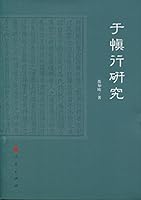 ????? 988846308X Book Cover