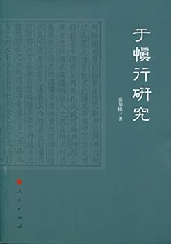 Paperback ????? [Chinese] Book