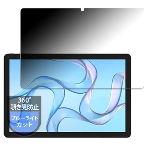 MotoMoto tB CXQ[g wg_tablet_01 p vCoV[tB 360x `h~ u[CgJbg ˒ጸ {