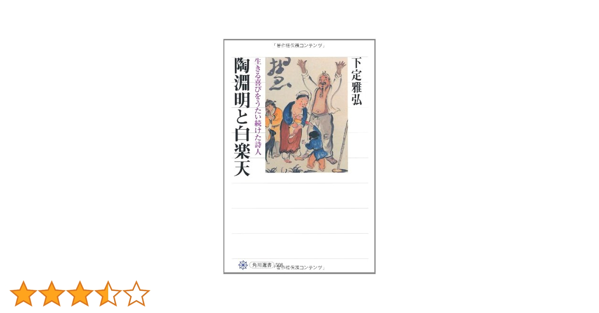 陶芸を学ぶ　2巻　美と創作シリーズ　角川書店　帯付き 陶芸を学ぶ 2巻 美と創作シリーズ 角川書店 帯付き｜Yahoo