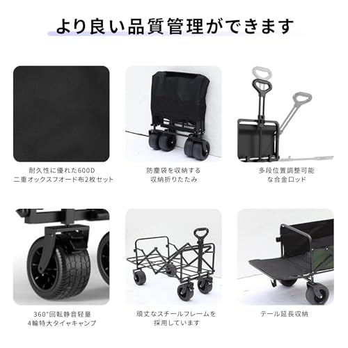 Divno キャリーワゴン GGWF2132 の商品画像 2