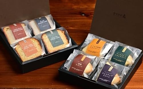 北海道紋別市 森のスコーン4種・麹パウンド各4個セット