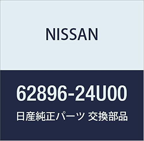 Image of NISSAN (日産) Genuine Part Emblem Front Skyline Part Number 62896-24U00