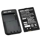 ロワジャパン【PSE基準検品】任天堂対応 Newニンテンドー3DS KTR-003 互換 バッテリー と USB 充電器 セット