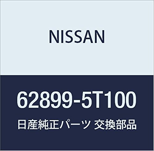 Image of Nissan Genuine Parts Emblem Front Atlas Part Number 62899-5T100
