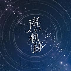 ���̋O�� / Soala