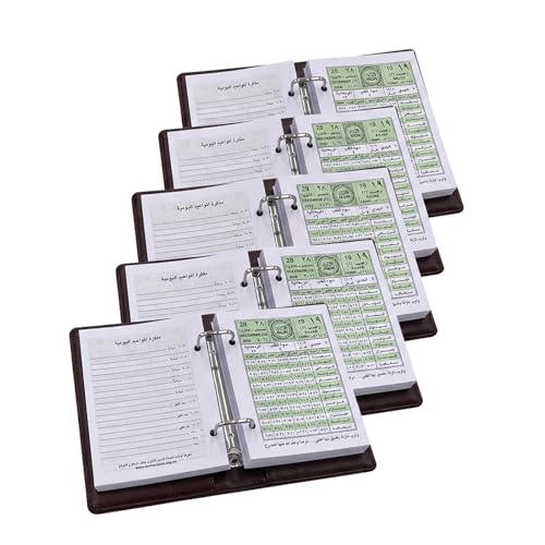 Calendar Um Al-Quraa 1448 H with Base (5 Brown)
