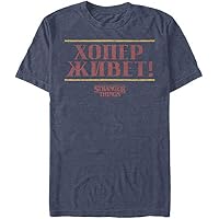 Stranger Things Hopper Lives - Camiseta para hombre con texto en