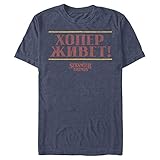 Stranger Things Hopper Lives - Camiseta para hombre con texto en ruso, Azul marino Heather, X-Large