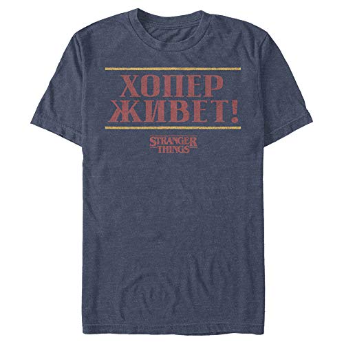 Stranger Things Hopper Lives Russian Text T-Shirt Navy Blue Heather