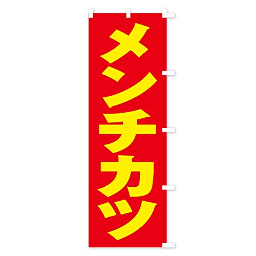 �̂ڂ�� �����`�J�c �V���[�g60x150cm �E�`�` 2EP8_CSR �O�b�Y�v��/GoodsPro