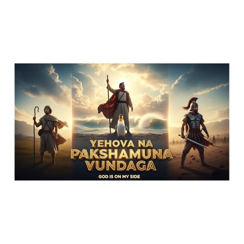 Yehova Na Pakshamuna Vundaga | Christian telugu 2026 song | Pastor Ruben NAIK