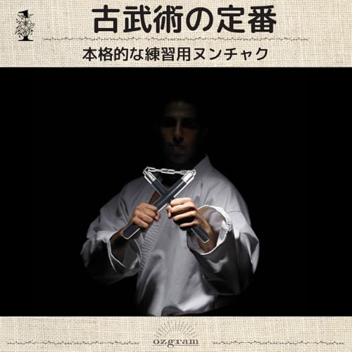 ozgram ヌンチャク ウレタン製 ブラック