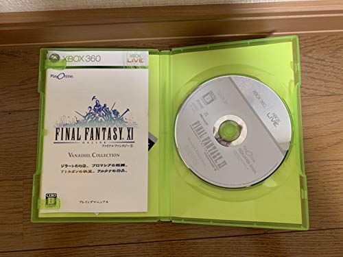 ファイナルファンタジー11の関連画像2