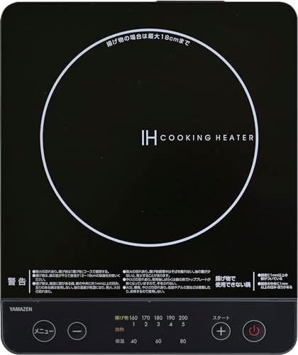 （14:30時点） [山善] IHコンロ IHクッキングヒーター 卓上 小型 一人暮らし 二人暮らし 1000W 火力調整5段階 揚げ物対応 保温 IH調理器 マグネットプラグ仕様 ブラック EER-S100(B)