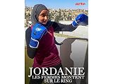 Jordanie, les femmes montent sur le ring - Saison 1