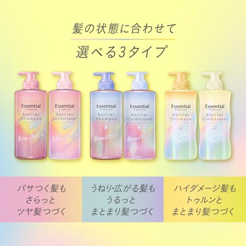 翌朝するん！日中もうるっとまとまり髪つづく