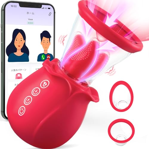 【知名女優も愛用！入れずに吸＆舐&振&潮吹】バイブ 吸引 吸うやつ クリバイブ 乳首 バイブ 潮吹き【７種舌舐め＋振动＋2種バキューム吸引＋スマホ遠隔操作＋2つ吸引カップ＋2つ舌カバー】 乳首開発 外イキ クリトリス責め 舌舐めバイブ ローター バイブ 女性用 強力 人気 初心者 大人のおもちゃ 女性用 アダルトグッズ 静か 電マ シリコン製 USB充電 防水 日本語説明書付きのサムネイル