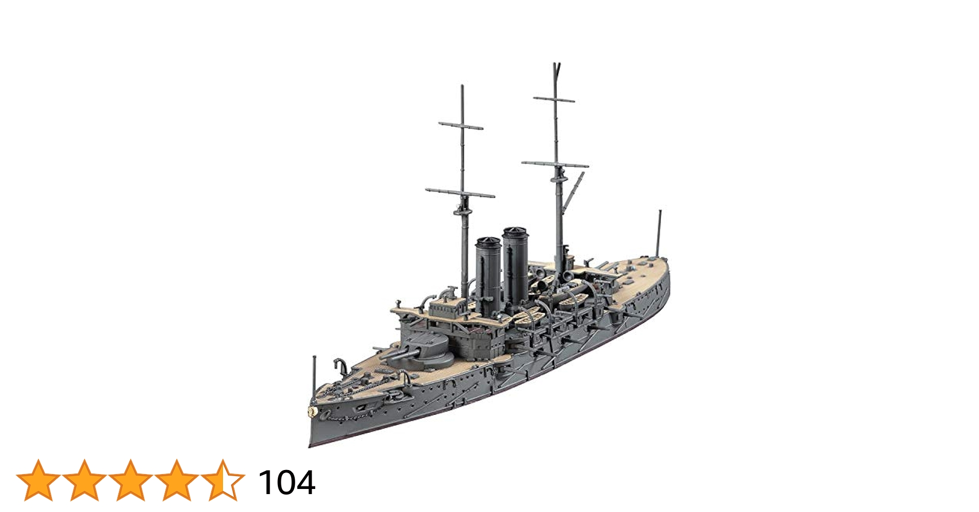 Amazon.com: ハセガワ Hasegawa HWL151 1:700 Scale IJN