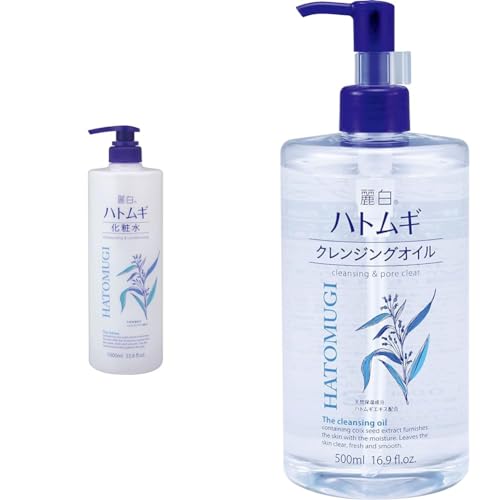 【セット買い】麗白 ハトムギ化粧水 本体 大容量サイズ 1000ml + 麗白 ハトムギ クレンジングオイル 500mL