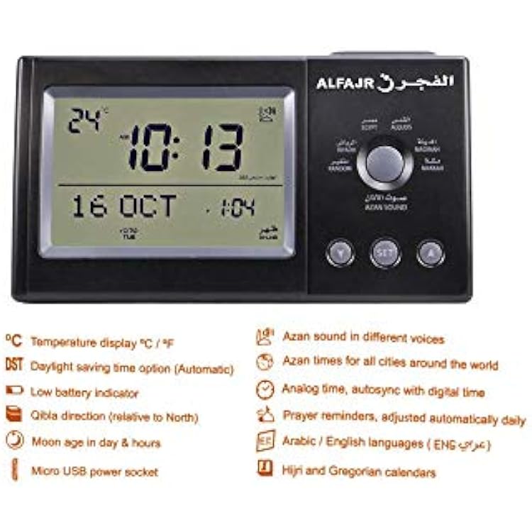 ALFAJR Desk Travel Automatic Azan Athan Prayer Clock Qibla Muslim CT-11