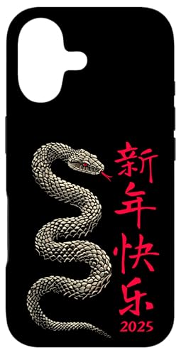 ւ̔N 2025N  X}zP[X iPhone 17 p