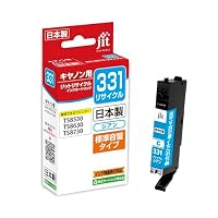 Amazon.co.jp: ジットキヤノン（CANON）BCI-330PGBK ブラック