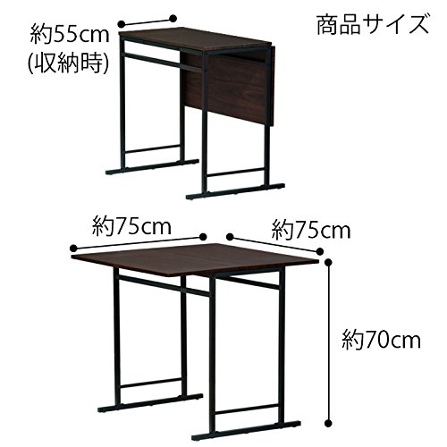 Amazon｜スライド式 天板折りたたみテーブル fuku-7575｜テーブル