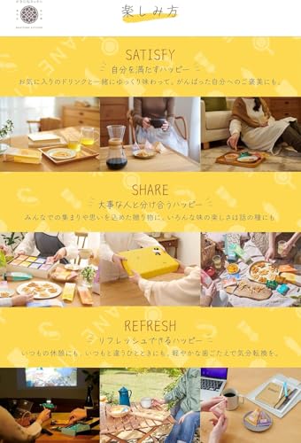 かきたねキッチン『チーズinかきたねアソート』