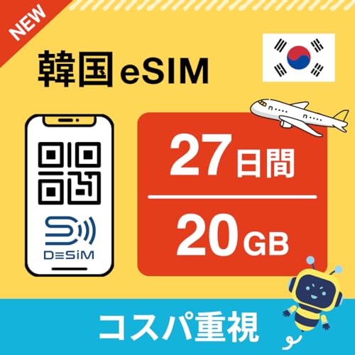 y؍eSIMz27 20GBi\Z\ RXpdj DeSiMK | LINEktbf[^ʐMpidbԍȂj | simt[[̂ݑΉ t C[V DeSiM