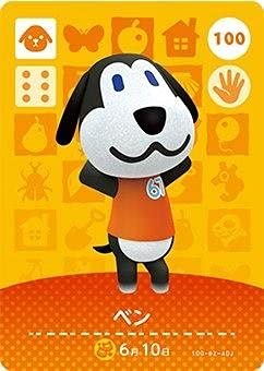 �ǂ��Ԃ̐X amiibo�J�[�h ��1�e �y100�z �x��