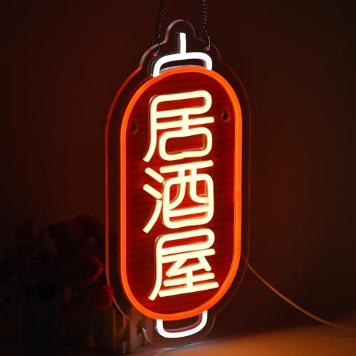 Image of Japanese Izakaya Beer Bar Neon Sign LED Neon Light for Business Wall Decor with Dimmable Switch for Pub Club Party Restaurant 居酒屋 Japanese Style USB Powered