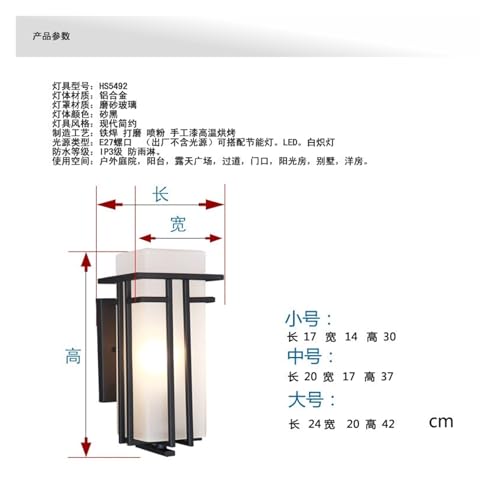 Applique murale extérieur LED chinoise moderne grand format 20W - 3