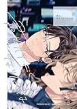 君と仲よくなりたいな (Blend)