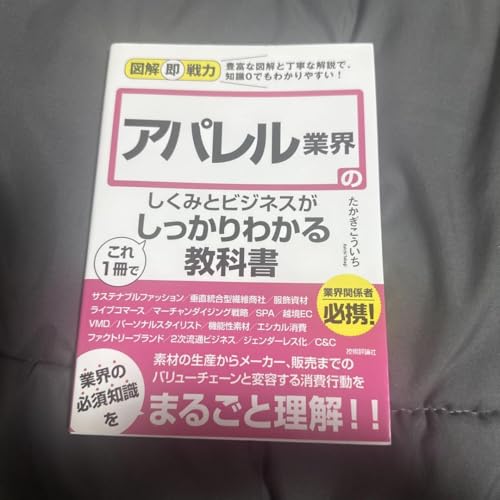 ストックビジネスの教科書 毎月継続的に収益をあげるビジネスのつくりかた ストックビジネスの教科書 | 大竹 啓裕 |本 | 通販 | Amazon