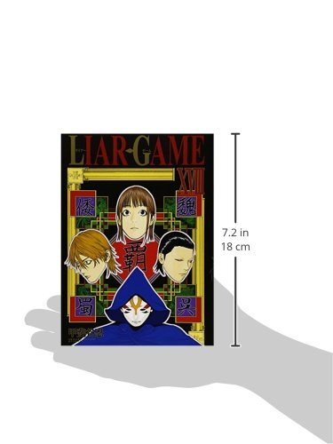 Liar Game 18 ヤングジャンプコミックス 甲斐谷 忍 本 通販 Amazon