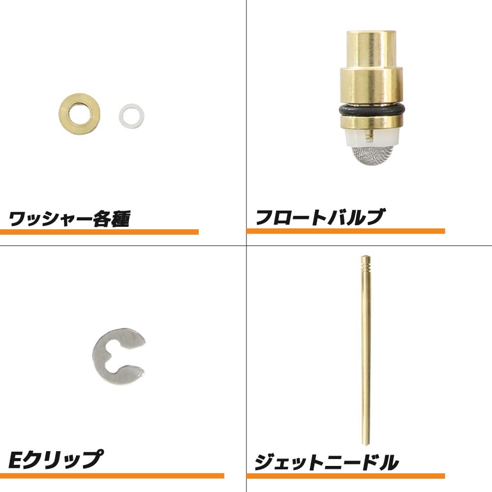Amazon | XJR1200(4KG)用 キャブレターリペアキット 燃調キット 純正