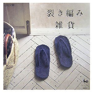 JP Oversized ?????? [Japanese] Book