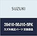 SUZUKI Genuine Parts Socket Assy (Black) Part Number 39410-50J10-5PK