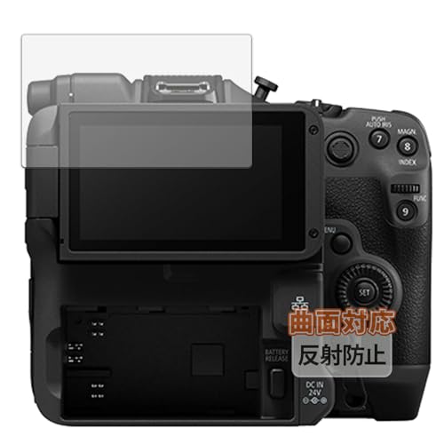 Kayo&Karin Canon EOS C80 用 保護フィルム 曲面対応 反射低減 指紋低減 フィルム 日本製