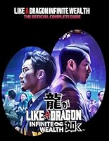 Like a Dragon Infinite Wealth: The Official Complete Guide : Tips an Tricks, Combat, Secrets, Secrets and Activities ! B0D5BLST7Y Book Cover