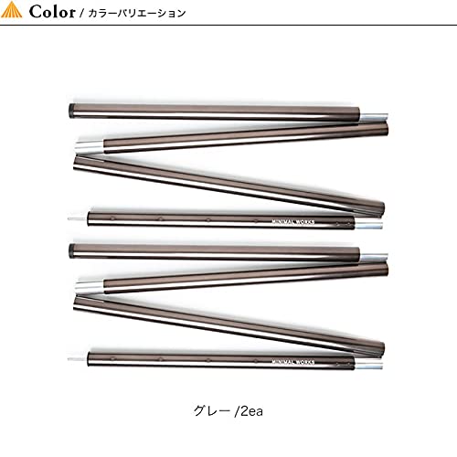 ミニマルワークスポールグレー33パイセット Amazon | MINIMALWORKS ミニマルワークス ブルーホールポールセット33