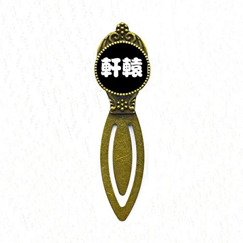 Marque-page chinois Xuanyuan une idée cadeau originale pour lecteurs