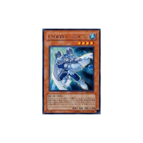 E-HERO バブルマン アジア レリーフ psa10 PSA10鑑定済〕EHERO