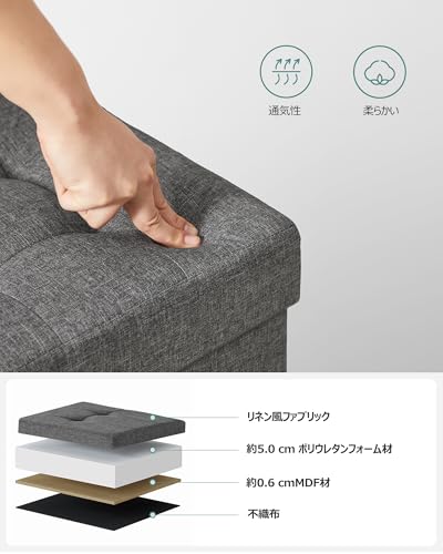 SONGMICS オットマン 収納スツール 脚置き 足置き台 収納 ベンチ 収納ボックス 脚付き 折りたたみ 麻布製 幅38cm ダークグレー LSF014G01V1 [4]